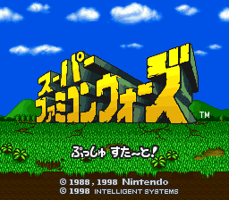 Super Famicom Wars Title Screen